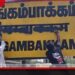 තමිල්නාඩුව පුරා දැඩි හින්දි විරෝධයක්