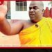 මහජන ආරක්ෂක අමාත්‍යවරයා  ඇතුළු පිරිසකට අපහාස කළැයි  රාජාංගනයේ සද්ධාරතන හිමි  අත්අඩංගුවට