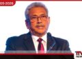 හිටපු ජනාධිපති  ගෝඨාභය රාජපක්ෂට  යළි නොතීසි නිකුත් කිරීමට  ශ්‍රේෂ්ඨාධිකරණයෙන් නියෝග