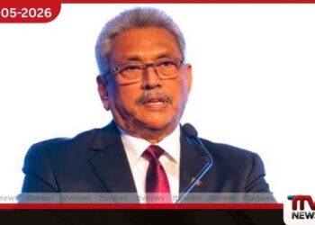 හිටපු ජනාධිපති  ගෝඨාභය රාජපක්ෂට  යළි නොතීසි නිකුත් කිරීමට  ශ්‍රේෂ්ඨාධිකරණයෙන් නියෝග
