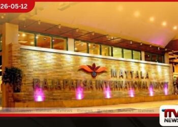 මත්තල ගුවන් තොටුපොළ  පුනර්ජීවනය සඳහා  දේශීය හා විදේශීය  ආයෝජන කැඳවයි