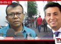 කපිල චන්ද්‍රසේනගේ ඉරණමට  රාජපක්ෂවරුන් සෘජුවම වගකිව යුතුයි මාලිමා මන්ත්‍රී දේවානන්දා සුරවීර