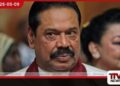 ආණ්ඩුවට එල්ල වන  දැඩි අනතුරු ඇඟවීම මහින්ද රාජපක්ෂගේ  මාධ්‍ය ප්‍රකාශකගෙන් විශේෂ ප්‍රකාශයක්
