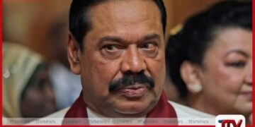 ආණ්ඩුවට එල්ල වන  දැඩි අනතුරු ඇඟවීම මහින්ද රාජපක්ෂගේ  මාධ්‍ය ප්‍රකාශකගෙන් විශේෂ ප්‍රකාශයක්