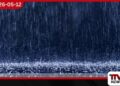 ප්‍රදේශ කිහිපයකට  මි.මී. 100 ඉක්මවූ තද වැසි: