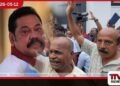 අල්ලස් කොමිසම අසල උණුසුම් තත්ත්වයක් හිටපු ජනාධිපති මහින්ද රාජපක්ෂ පැමිණෙයි