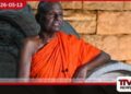 ලිංගික අපයෝජන චෝදනා  අටමස්ථානාධිපති හිමියන්  ප්‍රතික්ෂේප කරයි