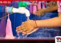 දෙණියාය සිසුන් අතර  පැතිර යන මෙනින්ජයිටිස් රෝගය  පාලනයට දෑත් සේදීම අතිශය වැදගත්