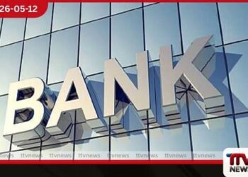 රාජ්‍ය උකස් හා ආයෝජන බැංකුව  නවීකරණයට පියවර පනත සංශෝධනය කිරීමට  කැබිනට් අනුමැතිය