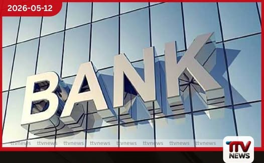 රාජ්ය උකස් හා ආයෝජන බැංකුව නවීකරණයට පියවර පනත සංශෝධනය කිරීමට කැබිනට් අනුමැතිය