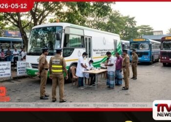 අන්තරායකර මත්ද්‍රව්‍ය භාවිතා කරන  රියදුරන් කොටු කරගැනීමේ  මෙහෙයුම් අඛණ්ඩව  අද කඩවතින් 07ක් හඳුනාගැනෙයි