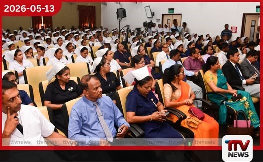 ලෝකයේම අවධානය දිනූ සුවිශේෂී දිනයක් වෙනුවෙන් මෙරට හෙද ක්ෂේත්රයේ දැවැන්තයින් කොළඹදී ගත් තීරණාත්මක පියවර