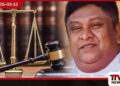 චාමර සම්පත්ගේ  විදෙස් ගමන් තහනම ගැන  තීන්දුව  මහාධිකරණ නියෝගයෙන් පසු