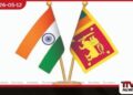 ඉන්දියාවෙන්  කෝටි 14000ක  ප්‍රතිසංස්කරණ පැකේජයක්