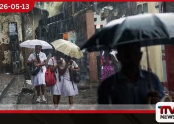 දිවයිනට බලපා ඇති අඩු පීඩන කලාපය ඉදිරි පැය 48 තුළ ඉවතට