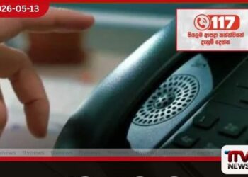 පවතින වැසි සහිත  කාලගුණය හේතුවෙන්  ආපදා මෙහෙයුම් මැදිරිය  පැය 24 පුරා සක්‍රීය කෙරේ