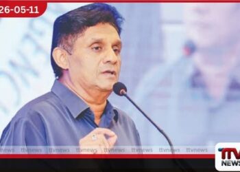 බාල ගල්අඟුරු ජාවාරමේ  පාඩුව පියවන්න රජය ජනතාවගෙන්  කප්පම් ගනී විපක්ෂ නායකයාගෙන්  තීව්‍ර ප්‍රහාරයක්