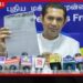 මල්වාන පරදන  කඩවත සුපිරි මන්දිරයක්