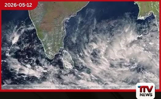 ශ්රී ලංකාවට ඊසාන දෙසින් අඩු පීඩන කලාපයක් වැසි තත්ත්වය තවදුරටත්
