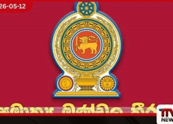 යාපනය සංස්කෘතික මධ්‍යස්ථානයේ  කළමනාකාරීත්වය සඳහා  නව භාරයක් පිහිටුවයි