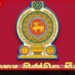 යාපනය සංස්කෘතික මධ්‍යස්ථානයේ  කළමනාකාරීත්වය සඳහා  නව භාරයක් පිහිටුවයි