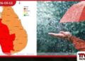දිවයිනේ ප්‍රදේශ රැසකට  තද වැසි පිළිබඳ  රතු නිවේදනයක්