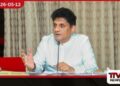 පරිසර සංරක්ෂණය වෙනුවෙන්  සමගි ජන බලවේගයෙන්  පාර්ලිමේන්තු සංසදයක්