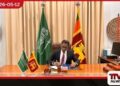 ජෙඩා නුවර නව ශ්‍රී ලංකා  කොන්සල් ජනරාල් ලෙස  විනිසුරු මොහොමඩ් ලෆාර්  වැඩ භාරගනියි