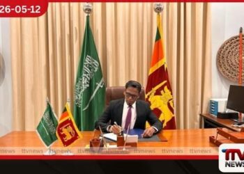 ජෙඩා නුවර නව ශ්‍රී ලංකා  කොන්සල් ජනරාල් ලෙස  විනිසුරු මොහොමඩ් ලෆාර්  වැඩ භාරගනියි