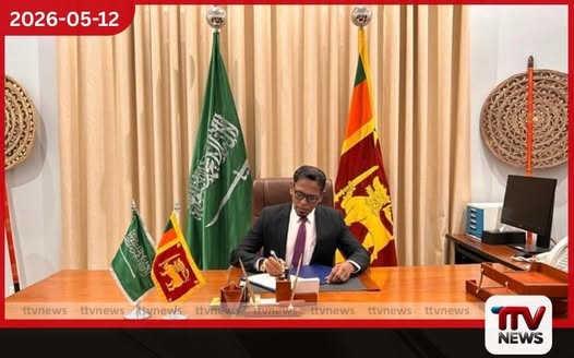 ජෙඩා නුවර නව ශ්රී ලංකා කොන්සල් ජනරාල් ලෙස විනිසුරු මොහොමඩ් ලෆාර් වැඩ භාරගනියි