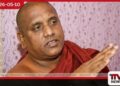 2029 දී  නාමල් රාජපක්ෂ  ජනාධිපති කිරීමේ සැලසුම් සූදානම්