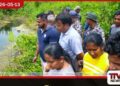 ලංකාවේ පළමු භූතාප තෙත්බිම සංරක්ෂණයට පියවර කපුරැල්ල උණුදිය වගුර  ගැසට් කිරීමට සැරසේ