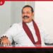 අල්ලස් කොමිසමට  අනිවාර්යෙන් යනවා අපිව ලේසියෙන් මර්දනය කරන්න බෑ හිටපු ජනපති මහින්ද රාජපක්ෂ