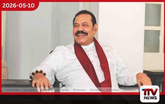 අල්ලස් කොමිසමට අනිවාර්යෙන් යනවා අපිව ලේසියෙන් මර්දනය කරන්න බෑ හිටපු ජනපති මහින්ද රාජපක්ෂ