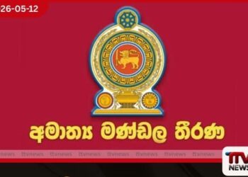 කොට්ටාව නගර මධ්‍යයේ  නව මිශ්‍ර සංවර්ධන  ව්‍යාපෘතියකට  ආයෝජන අවස්ථා