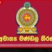 කොට්ටාව නගර මධ්යයේ නව මිශ්ර සංවර්ධන ව්යාපෘතියකට ආයෝජන අවස්ථා