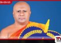 පූජ්‍ය බලංගොඩ මහින්ද හිමියන්ට  අම්පාර – මඩකලපු දෙදිසාවේ  ප්‍රධාන සංඝනායක ධුරය  පිරිනැමේ