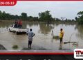දිවයිනේ දිස්ත්‍රික්ක කිහිපයකට බලපෑ  දරුණු ආපදා තත්ත්වයෙන්  පළමු මරණය වාර්තා වෙයි