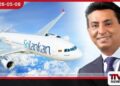 කපිල චන්ද්‍රසේනගේ  මරණය ගැන පරීක්ෂණයට  පංච පුද්ගල  විශේෂඥ වෛද්‍ය කමිටුවක්