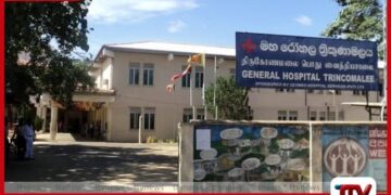 ත්‍රිකුණාමලයේ බිළිඳු මරණය