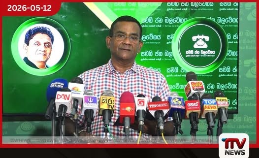 විදුලි බිල වැඩි කිරීම සහ ගල් අඟුරු වංචාව ගැන තිස්ස අත්තනායකගෙන් ආණ්ඩුවට දැඩි විවේචන