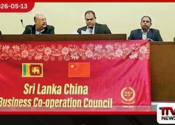 ශ්‍රී ලංකා – චීන ව්‍යාපාරික සහයෝගිතා  කවුන්සිලයේ  නව නිලධාරී මණ්ඩලය තේරී පත් වෙයි