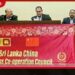 ශ්‍රී ලංකා – චීන ව්‍යාපාරික සහයෝගිතා  කවුන්සිලයේ  නව නිලධාරී මණ්ඩලය තේරී පත් වෙයි