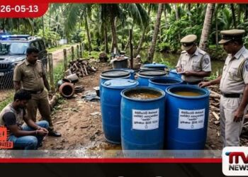 පානදුරේදී නීතිවිරෝධී මත්පැන්  පෙරීමට යොදාගන්නා  ගෝඩා ලීටර් 1025ක්  සමඟ සැකකරුවෙකු අත්අඩංගුවට