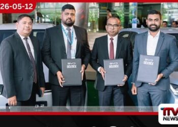 රාජ්‍ය සේවකයින්ට  විද්‍යුත් වාහන ලබාදීමට  JKCG Auto, ලංකා බැංකුව සහ  ශ්‍රී ලංකා රක්ෂණ සංස්ථාව එක්වෙයි
