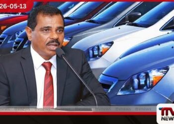 ලක්ෂ 12ක Vitz වාහන කතාව අසත්‍යයක් මන්ත්‍රී වාහන බලපත්‍ර සම්බන්ධයෙන්  නලින් හේවගේ අදහස් දක්වයි
