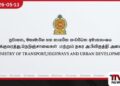 මත් රියැදුරන් ඇල්ලීමේ මෙහෙයුම් දිගටම නීතිය සැමට සමානව ක්රියාත්මකයි