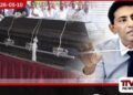 සැකකටයුතු ලෙස මියගිය කපිල චන්ද්රසේනගේ අවසන් කටයුතු සිදු කෙරේ