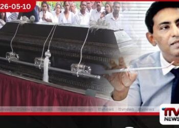 සැකකටයුතු ලෙස මියගිය  කපිල චන්ද්‍රසේනගේ  අවසන් කටයුතු සිදු කෙරේ