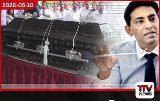 සැකකටයුතු ලෙස මියගිය කපිල චන්ද්රසේනගේ අවසන් කටයුතු සිදු කෙරේ